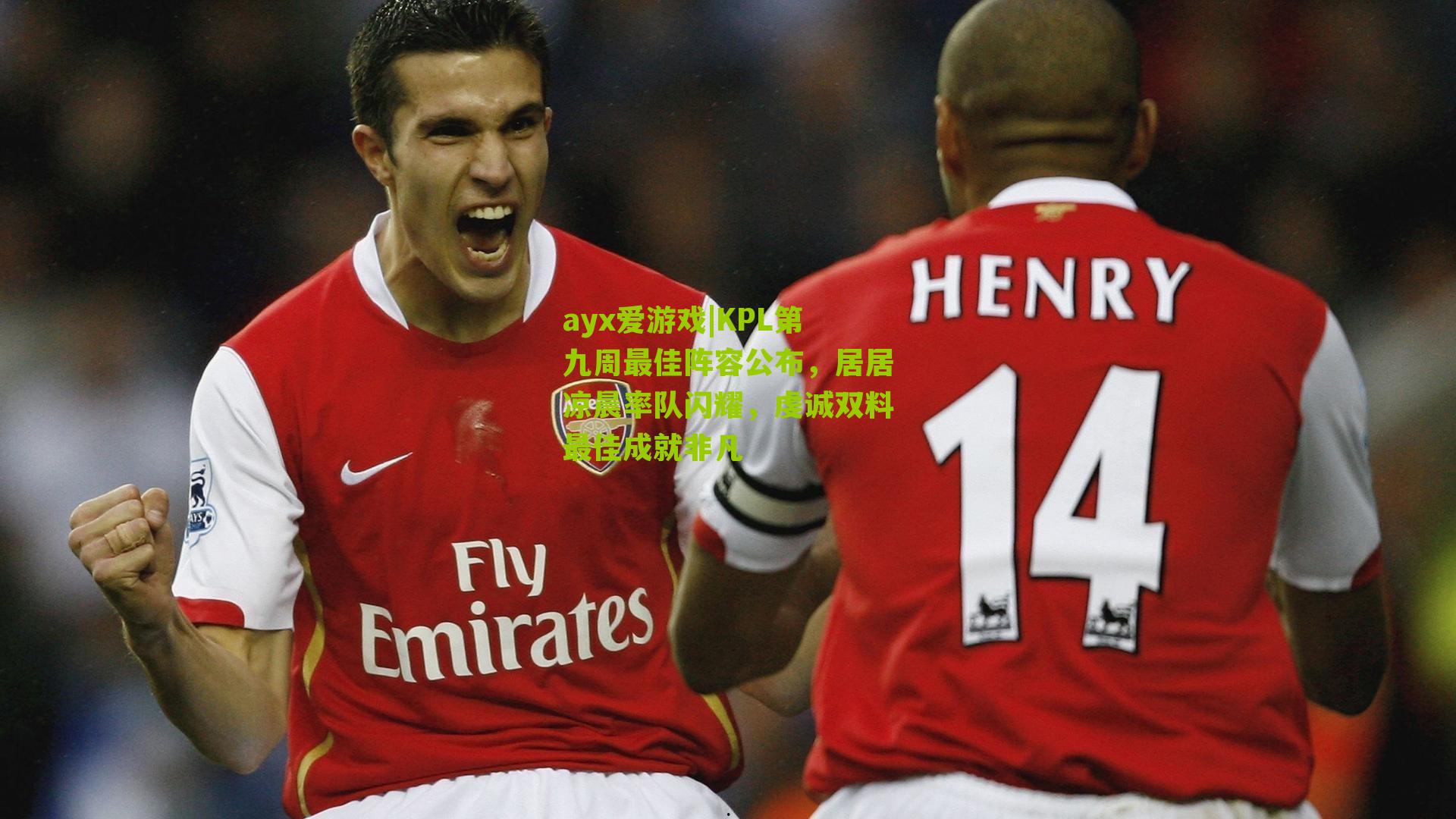 KPL第九周最佳阵容公布,居居凉晨率队闪耀,虔诚双料最佳成就非凡