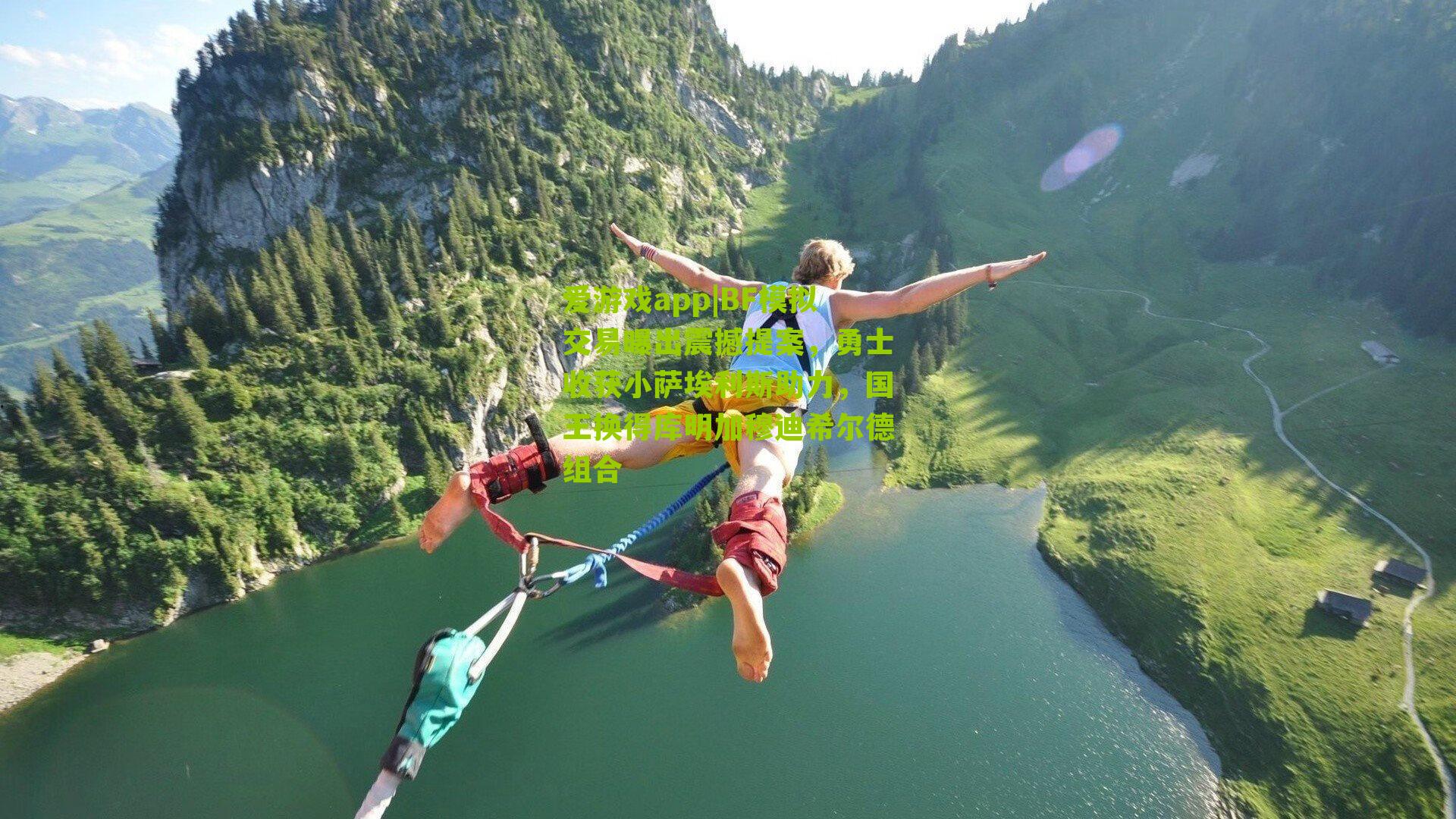 BF模拟交易曝出震撼提案，勇士收获小萨埃利斯助力，国王换得库明加穆迪希尔德组合